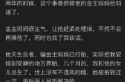 娱乐圈吃瓜事件知乎全文,揭秘娱乐圈背后的真相与争议